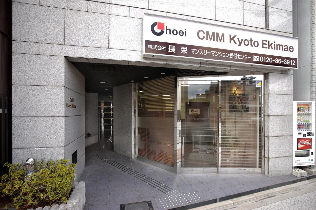 Cmm Kyoto Ekimae Aparthotel Eksteriør bilde
