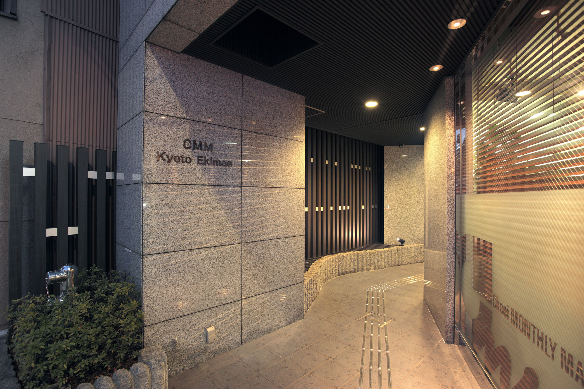 Cmm Kyoto Ekimae Aparthotel Eksteriør bilde